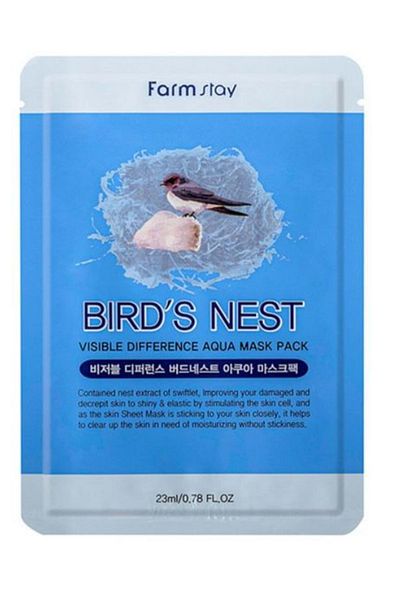 Farmstay FARM STAY - 10 Piece Birdnest Aqua Masque Set