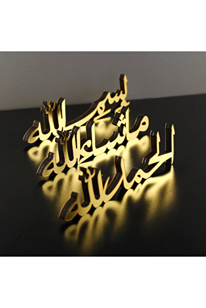 iwa concept Bismillah-Elhamdulillah-Mashallah Arabic Wooden Decor - - Islamic Wall Art Home Office Mosque Decor
