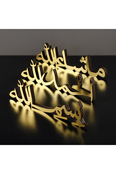 iwa concept Bismillah-Elhamdulillah-Mashallah Arabic Wooden Decor - - Islamic Wall Art Home Office Mosque Decor