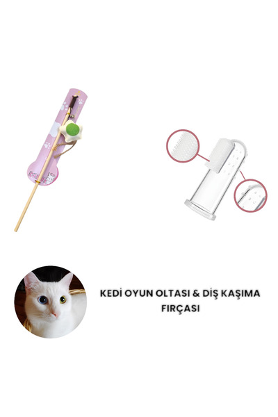 Suencu Cat Playing Rod & Silicone Teething Brush Set