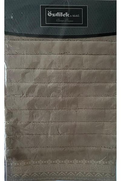 Özdilek Σετ βαμβακερό πατάκι μπάνιου Yacj Beige