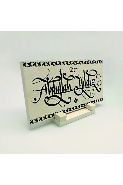 Sadrazam Πινακίδα ονόματος από φυσική πέτρα με παραδοσιακή τέχνη γραμμής και ...