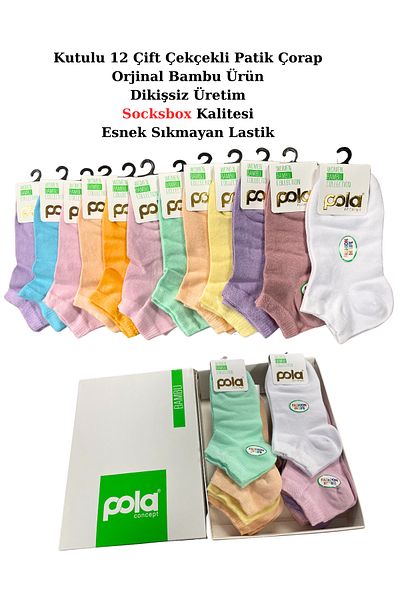 socksbox 12 ζευγάρια γυναικείες μπότες από μπαμπού χωρίς ραφή κάλτσες/36-40/pl4300