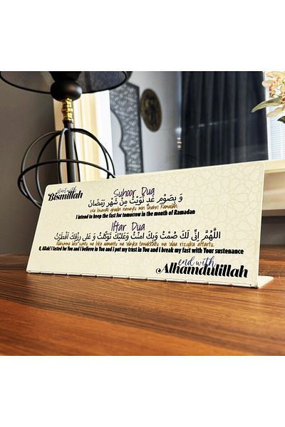 iwa concept Cadru metalic pentru rugăciunea Suhoor și Iftar