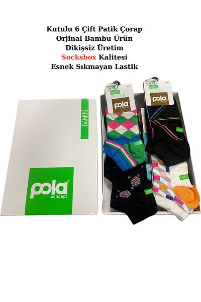 socksbox 6 ζευγάρια πολύχρωμα γυναικεία μποτάκια από μπαμπού χωρίς ραφή Κάλτσες/36-40/pl4210
