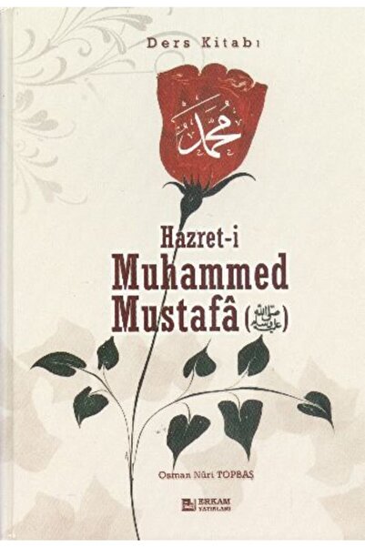 Erkam Yayınları Hazret I Muhammed Mustafa S.a.v. Ders Kitabı