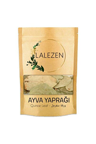 LALEZEN ورق السفرجل 1 كجم ورق كوينس