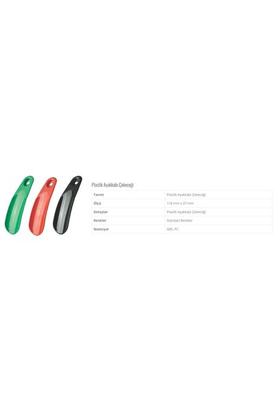 Comfy Shoehorn