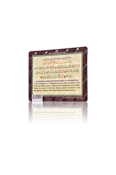 Arafat Prayer (Magnet)