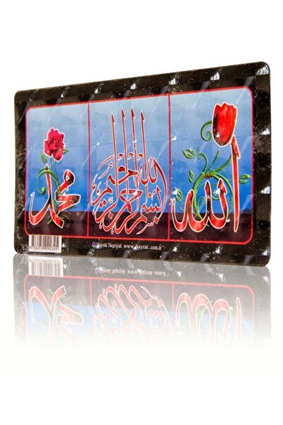 Hayrat Neşriyat Dini Hediye Allah, Muhammed, Besmele (magnet)