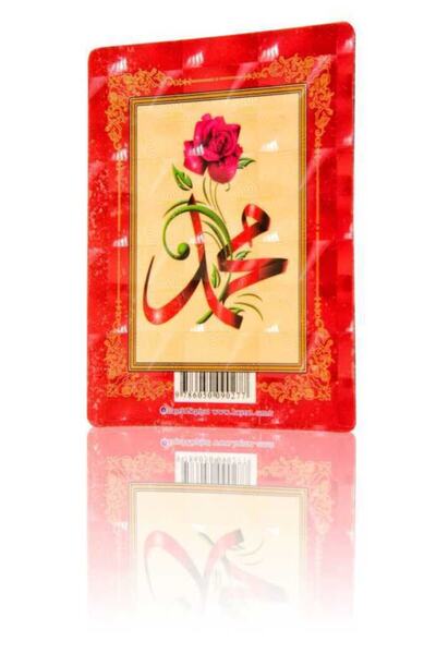 Hayrat Neşriyat Muhammed Lafzı - Gül Motifli (Magnet)