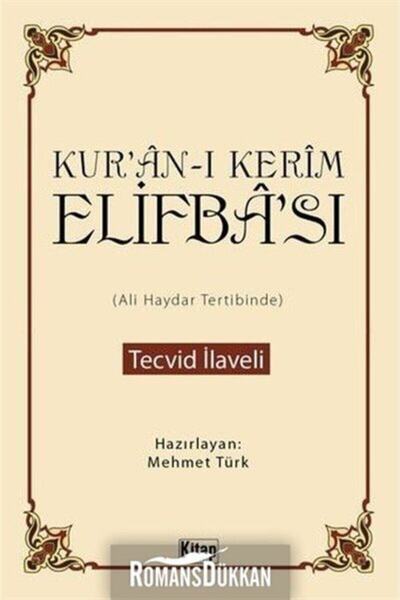 Kitap Dünyası Kur'an-ı Kerim Elifba'sı (kuşe Kağıtlı) / Ali Haydar / / 9786053510635