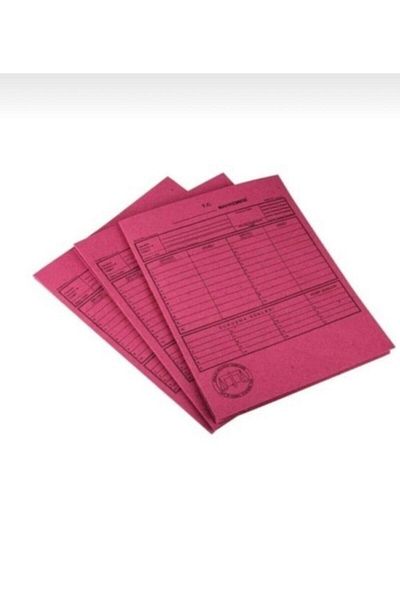 Zarfsan Court Court Court Proceedings Executive File 2.Quality 50 Pieces