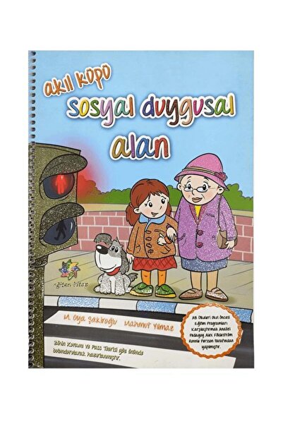 Eğiten Kitap كتاب تعليمي للمنطقة الحسية الاجتماعية لعمر +5 (منشورات تعليمية)
