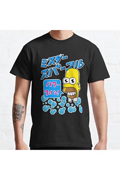 ZOKAWEAR Loose Fit Mr. Sparkle Japanese Homer Design Printed T-shirt