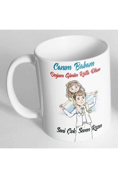 Azresa Canım Babam Doğum Günün Kutlu Olsun Baskılı Kupa Bardak