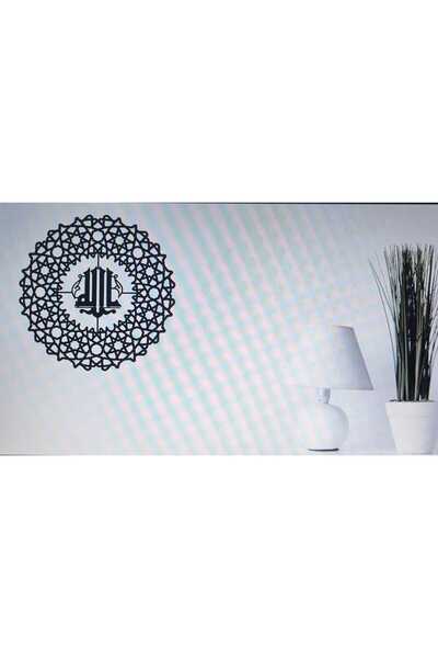 LAZER KESİM METAL ALLAH YAZISI 480*480*2MM
