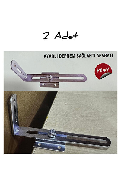 (2 PCS ) ADJUSTABLE EARTHQUAKE CONNECTION APPARATUS 60X140MM