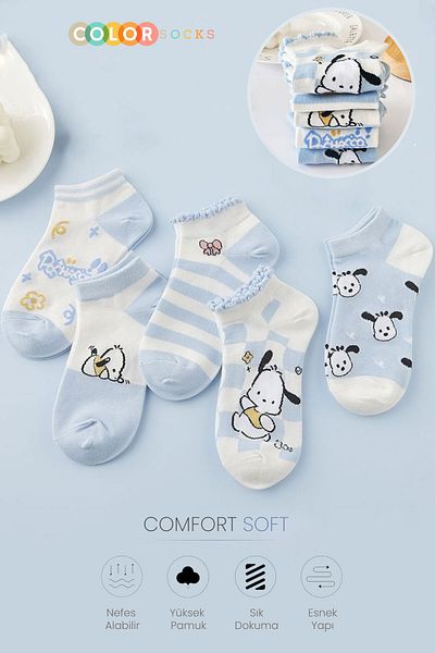 Color Socks 5 чифта комплект чорапи с шарени сладки кучета (COMFORT SOFT)