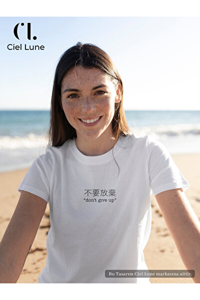 NEVERMIND Unisex Don't Give Up Design Special - Tricou oversize