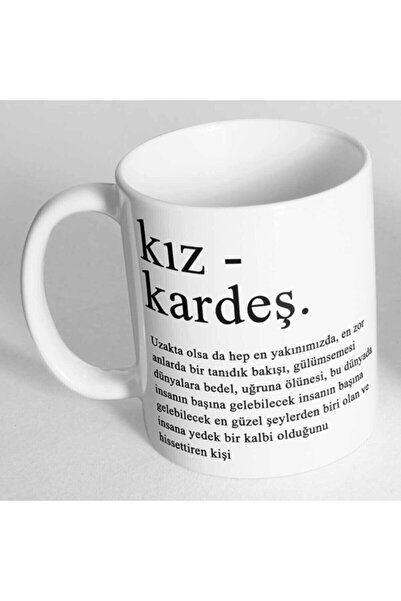Sister Literally Printed Mug