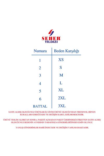 Seher Yıldızı طقم قميص داخلي رجالي من القطن الممشط مكون من 6 قطع