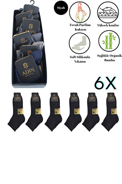 Adin Μπαμπού 6 τεμαχίων μαύρες κοντές κάλτσες (ΧΩΡΙΣ ΡΑΦΗ ΜΥΤΟΥ) (ΜΕ ΑΡΩΜΑ)