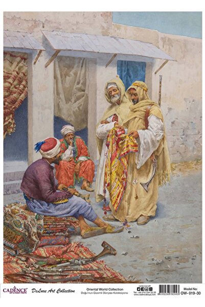 Cadence Ow019 - مجموعة عالم الشرق الغامض مع زخرفة نحاسية - 30*42 سم