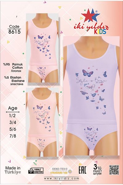 İki Yıldız Girl's Butterfly Printed Panty Set