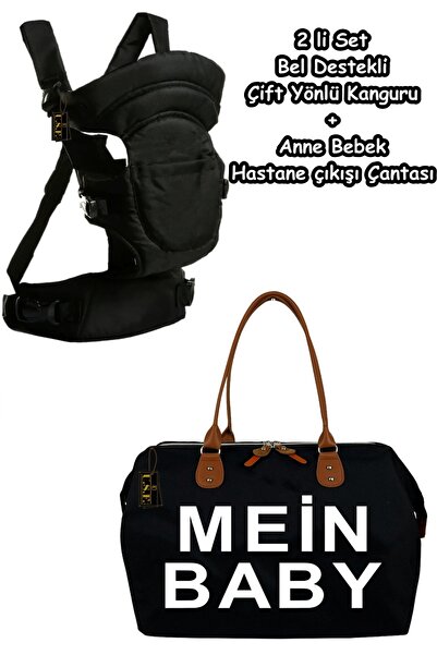 USF Çift Yönlü Bel Destekli Bebek Taşıma Kangurusu Hastane Çıkışı Anne Bebek ...