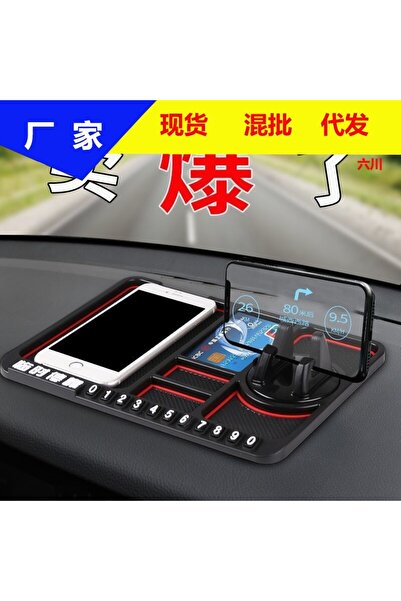 Protonust Araç İçi Kaydırmaz Ped 3D Numaratör Telefon Tutuculu Torpido Kaydırmaz