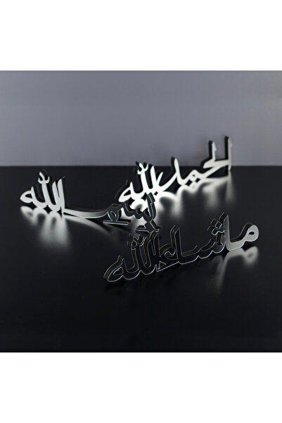 iwa concept Bismillah-Elhamdulillah-Mashallah Arabic Wooden Decor - - Islamic Wall Art Home Office Mosque Decor