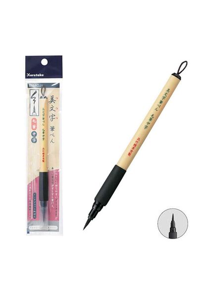 Zig Bimoji Brush Tip Pen 0.5 mm - 8.00 mm