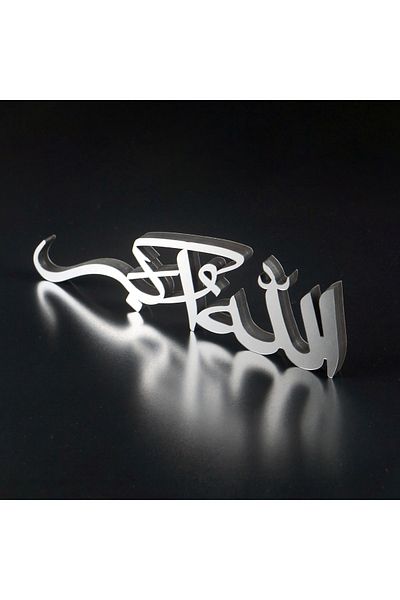 iwa concept Decor arab Allahuekber - Cadou islamic