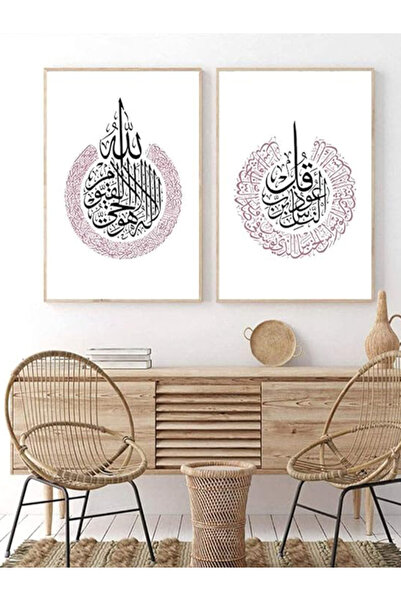 Linacci Σετ ζωγραφικής με διπλό χρυσό μεταλλικό πλαίσιο Islamic Ayetel Kursi