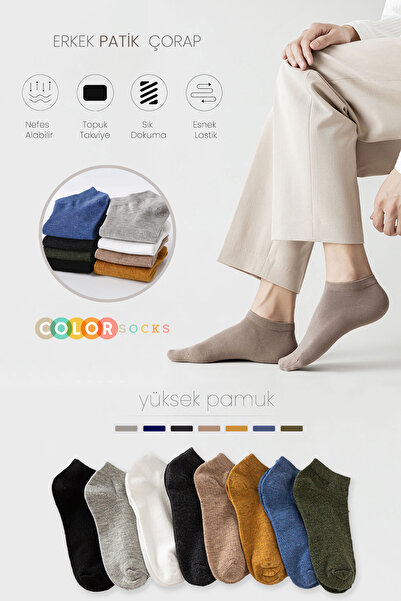 Color Socks مجموعة جوارب صيفية للرجال مكونة من 5 أزواج (إيكونوميك)