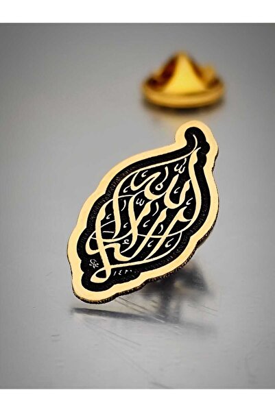 YÖRÜK TASARIM Kelime-i Tevhid Yaka Rozeti