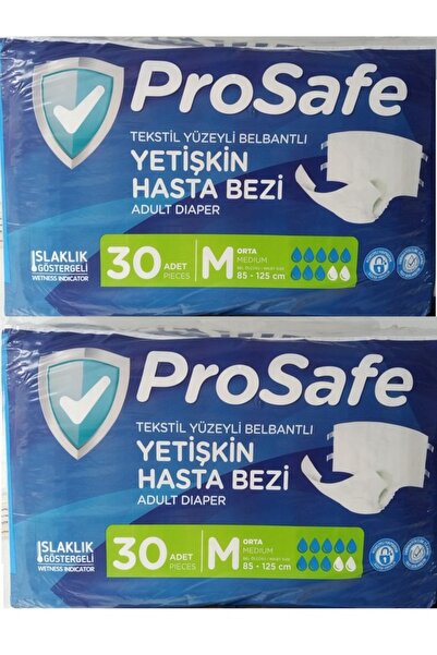 PROSAFE حفاضات للمريض بروسايف حزام خصر متوسط ​​85-125 سم 2×30=60 قطعة