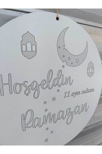 Pey Aksesuar Καλωσόρισμα Ραμαζάνι Στολίδι πόρτας, Διακόσμηση τοίχου Ραμαζάνι, Στολίδι τοίχου Ραμαζάνι