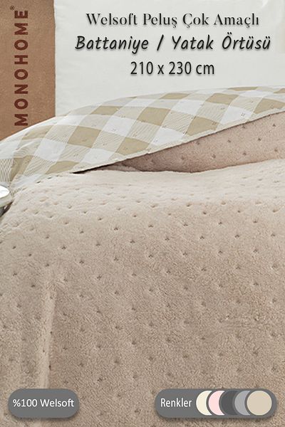 MonoHome Welsoft Beige Plush Blanket - Double, 210x230 cm