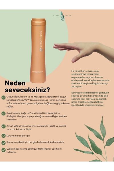 Amway Satinique™ Moisturizing Shampoo