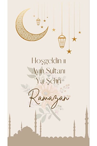 Emtory Home R-4 Ramazan Tebrik Kartı 25 Adet - Kuşe Kart - 10x15cm - Ramazan ...