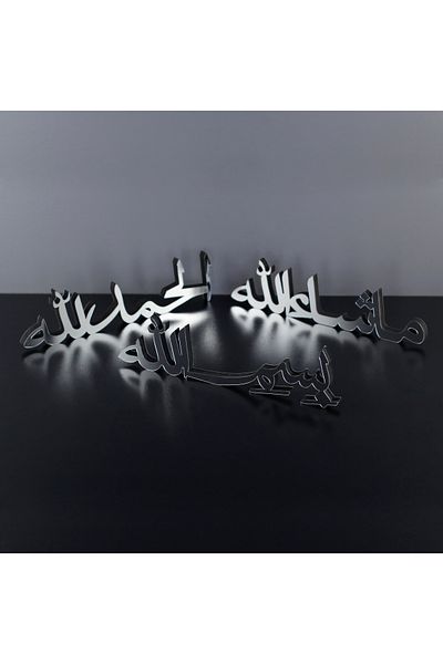 iwa concept Bismillah-Alhamdulillah-Mashallah Decor arab din lemn - Set de 3 rame islamice
