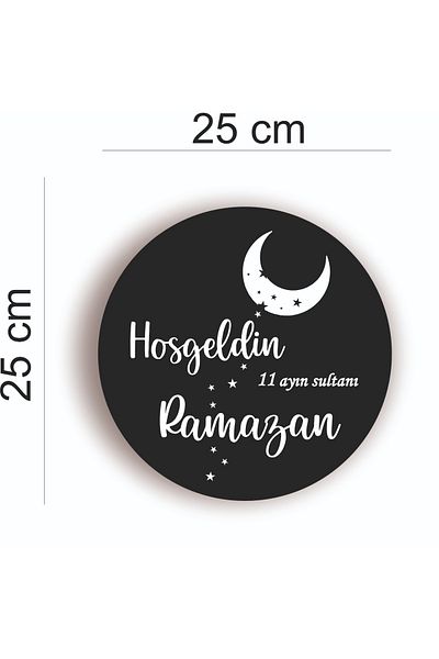 Pey Aksesuar Welcome Ramadan Door Ornament, Ramadan Wall Decor, Ramadan Wall Ornament