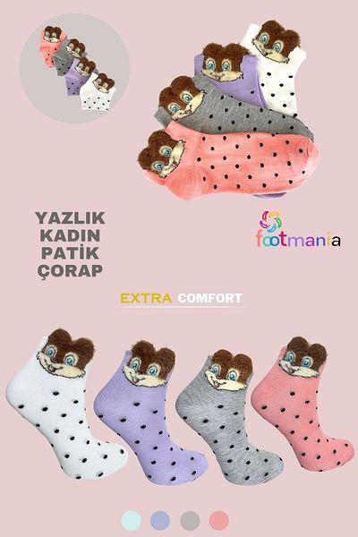 footmania Комплект от 4 сладки дамски чорапи с шарка на катеричка