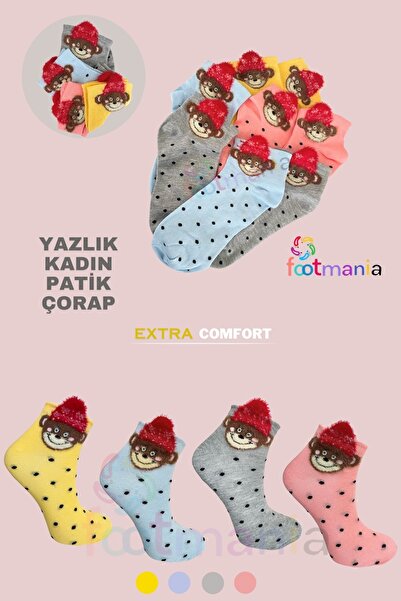 footmania Σετ 4 γυναικείες κάλτσες με χαριτωμένο γούνινο μαϊμού με σχέδιο