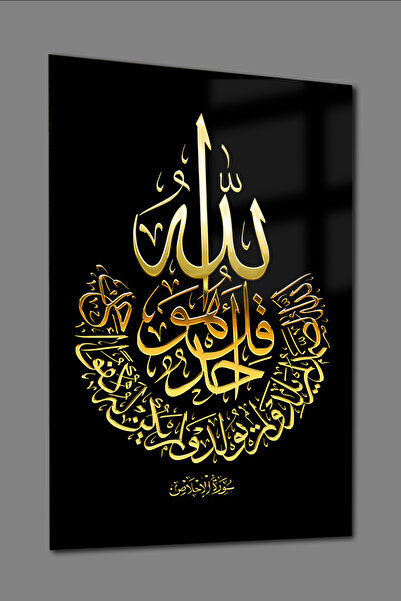 glassartdesign Tabloul de sticlă Ihlas Suresi