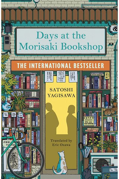 Manilla Press Ημέρες στο Βιβλιοπωλείο Morisaki
