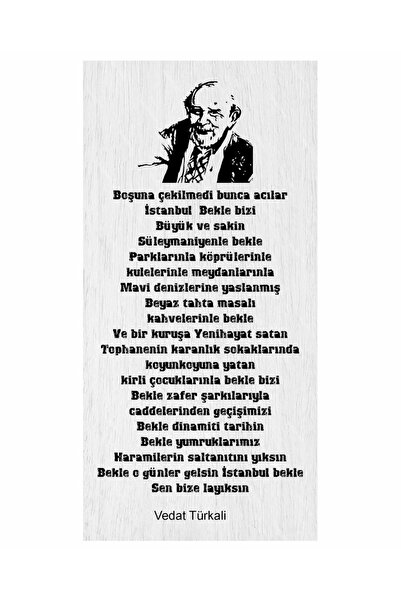 Hayat Poster περιμένετε μας ιστανβολική ποίηση vedat turkishli διακόσμηση σπι...