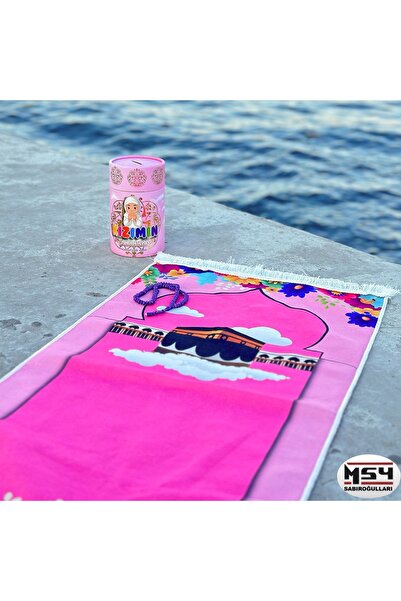 MSY HEDİYELİK سجادة صلاة ابنتي - نقش الكعبة